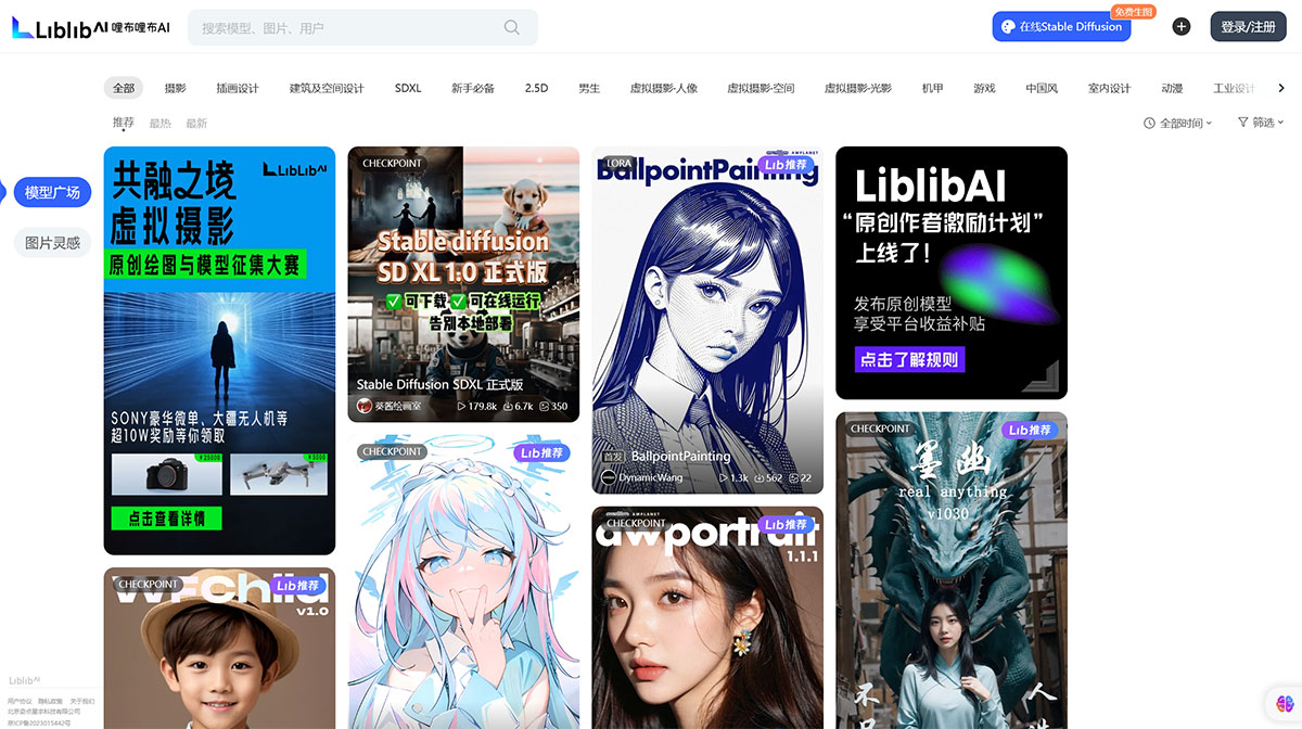 哩布哩布AI插图1