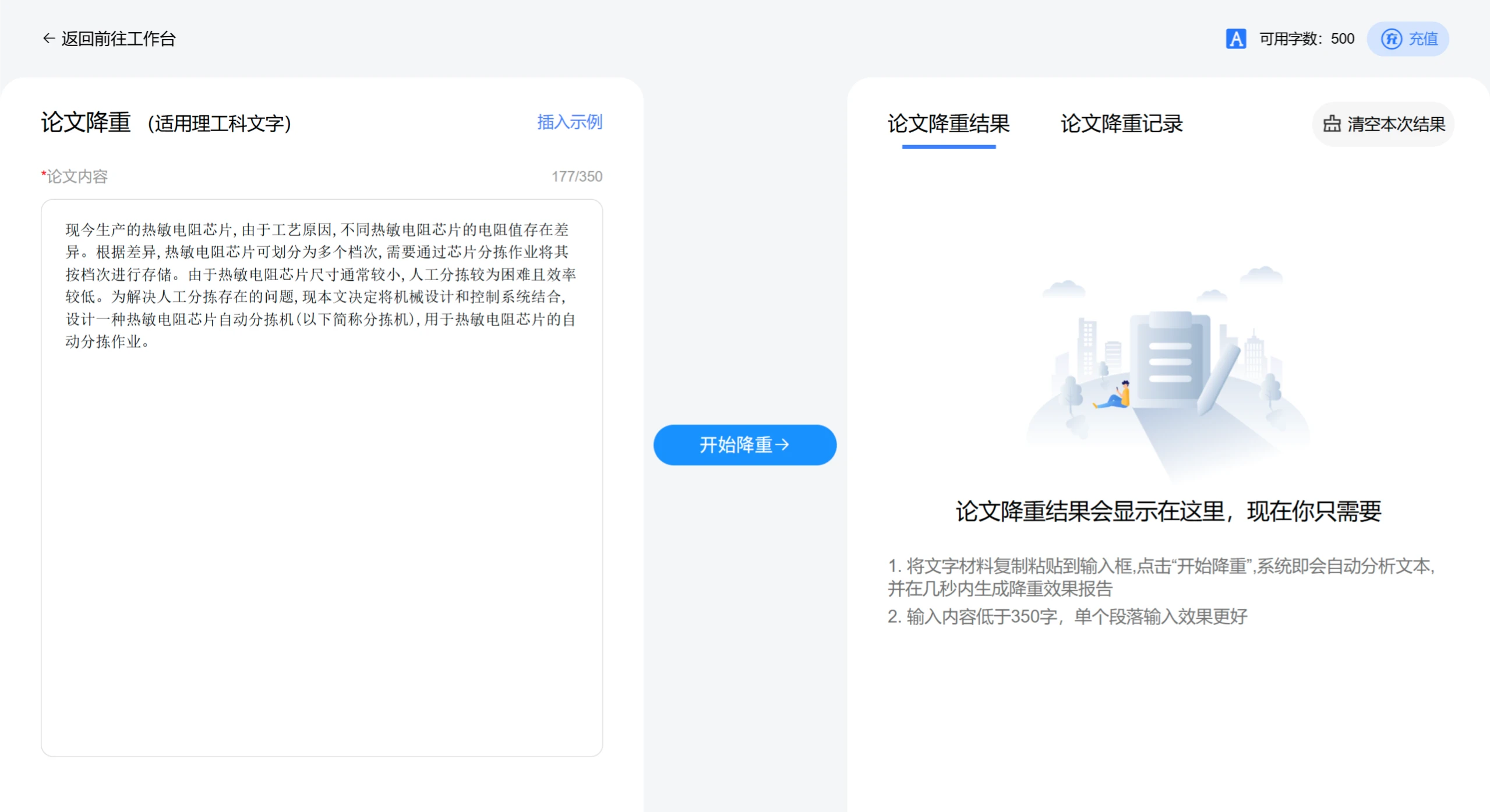 犀牛写作插图1