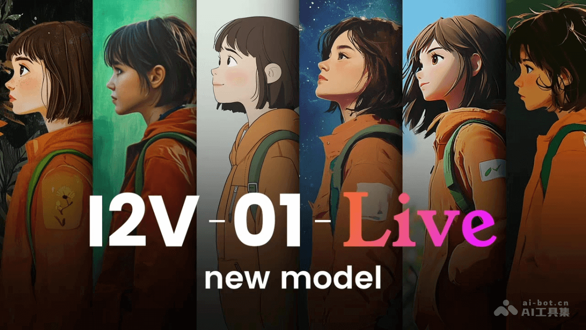 I2V-01-Live – 海螺AI推出的图生视频模型，将静态图像转化为动态视频插图