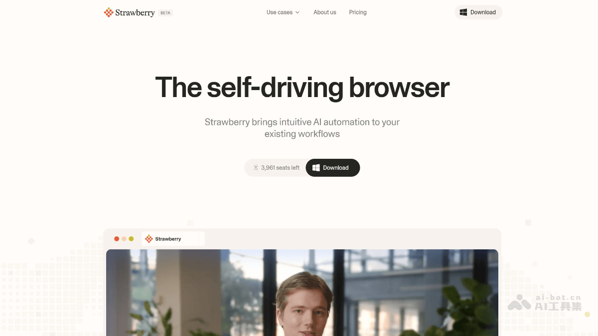 Strawberry – AI自动化浏览器,像真人与网页进行交互插图 Strawberry – AI自动化浏览器,像真人与网页进行交互插图