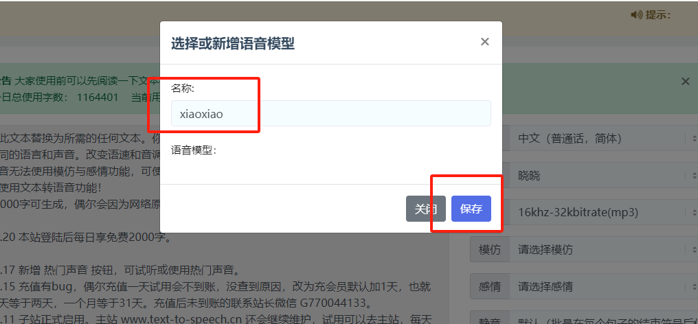 多语言功能使用说明插图1