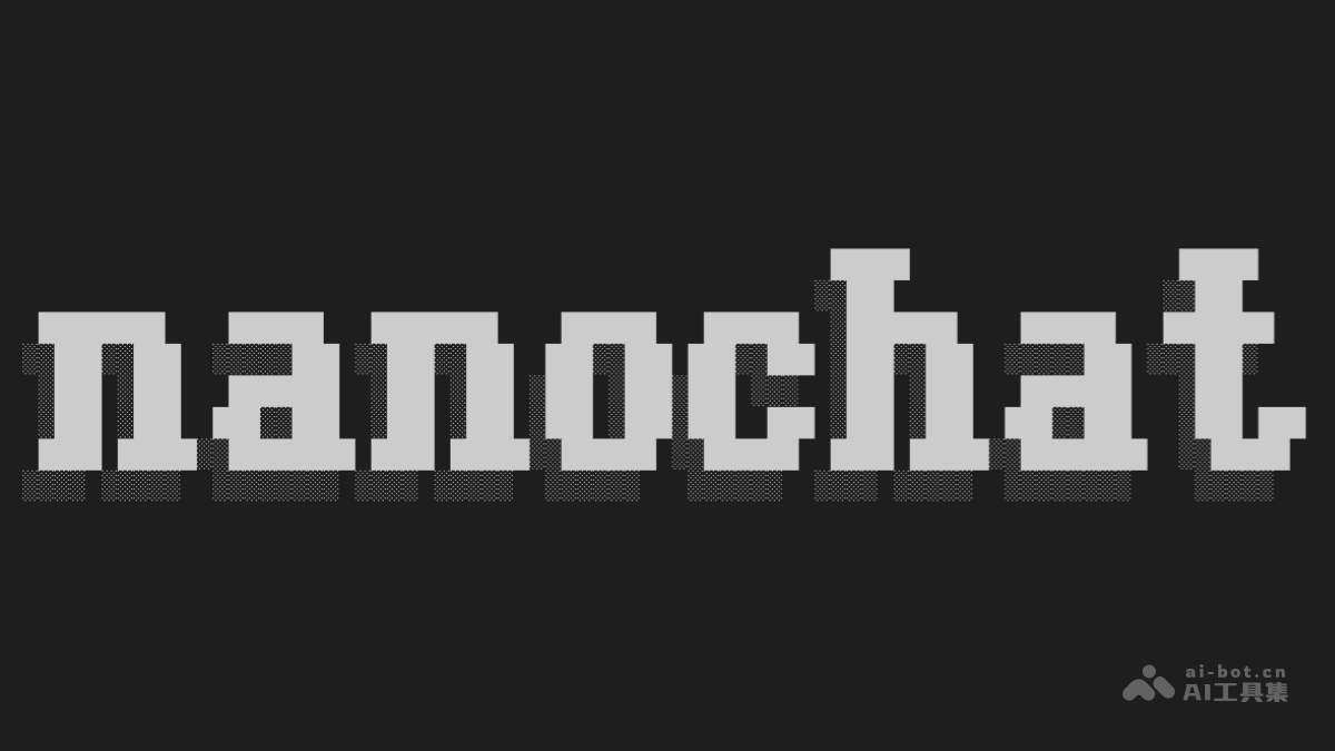 nanochat – Karpathy开源的低成本自建ChatGPT全栈项目插图 nanochat – Karpathy开源的低成本自建ChatGPT全栈项目插图