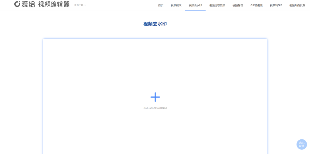 7个免费Sora视频去水印工具，AI一键去除视频水印插图10