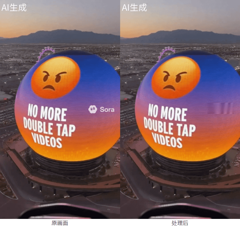 7个免费Sora视频去水印工具，AI一键去除视频水印插图13