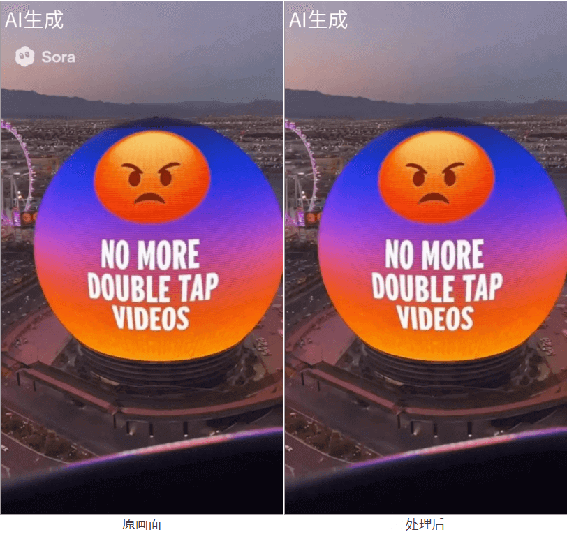7个免费Sora视频去水印工具，AI一键去除视频水印插图17