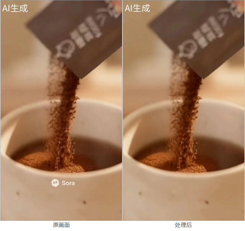 7个免费Sora视频去水印工具，AI一键去除视频水印插图6