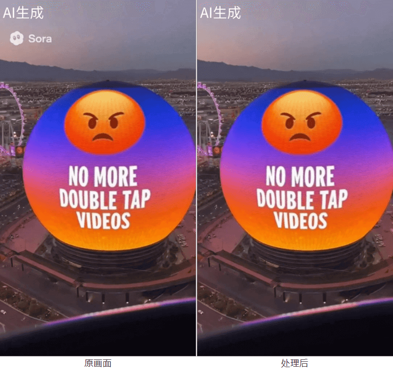 7个免费Sora视频去水印工具，AI一键去除视频水印插图9
